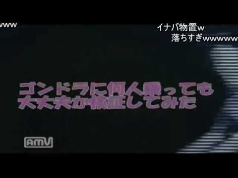 (コメ付き)【COD：BO】ゴンドラに何人乗っても大丈夫か検証してみた【XBOX360】