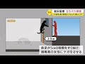 クロヒョウが飼育員襲った平川動物公園に労働基準監督署が立ち入り調査 鹿児島市(動物愛誤)(人身被害)(Animal Attacks)(アニマルホーダー)(狂犬病)(COVID-19)(トキソプラズマ)