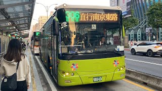 大都會客運 XMQ6120AGD5 306區 555-U3