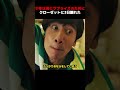 少年は家族と意地を張り、三日三晩クローゼットにこもる!
