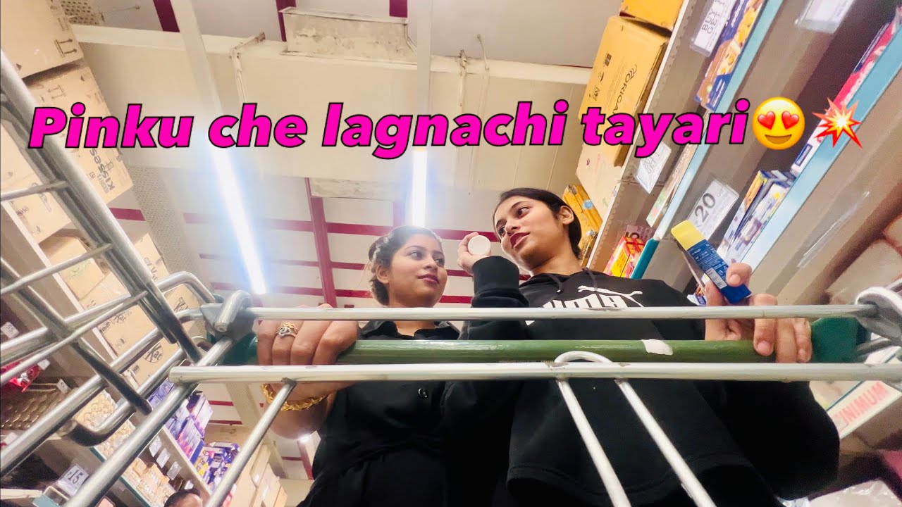 LAGNACHI TAYARI JHALI SURU💥😍 | PAYAL PATIL VLOG 🤍
