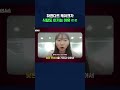 이 케이크, 식칼로 잘라도 끄떡없는 이유 #하겐다즈 #shorts #스브스뉴스