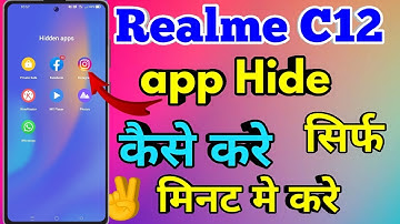 How To Hide App Realme C12 | Realme C12 Hide App