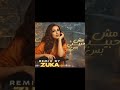 تتر مسلسل اتنين غيرنا ـ انغام مش حبيبي بس Angham تتر مسلسل أنغام ريمكس Remix