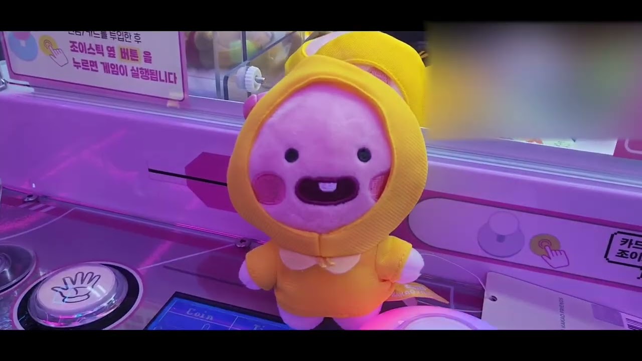 인형뽑기 한번 뽑아볼까용 😀 😎 