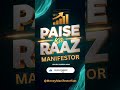 Paise Ka Raaz Sirf 10 Second Mein! 💰🚀