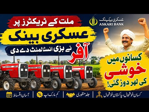 Millat Tractor Loan Scheme 2026 | Easy Bank Finance Process Explained