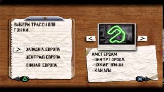 (Psx) Europe Racer (Sles - 03415) (Russian) (Diamond Studio) Intro & Gameplay Psxplanet.ru