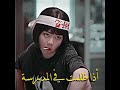 خلق المشاكل مع جيان جيان مسلسل انطلق