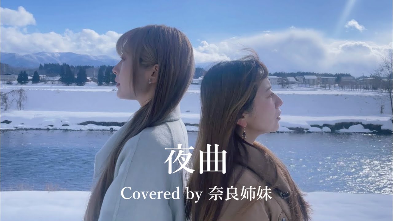 (未使用･未開封品)　Live your life 矢野真紀 at パルコ劇場~2005.10.12-13~ [DVD] gsx453j 夜曲』：矢野真紀 @ PARCO Theater - YouTube