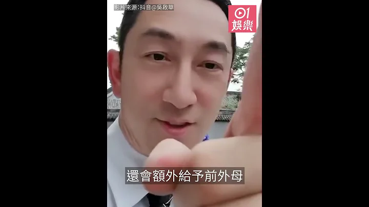 吳啟華父女團聚好溫馨　13歲吳熙兒讀國際學校每年學費逾21萬 - 天天要聞