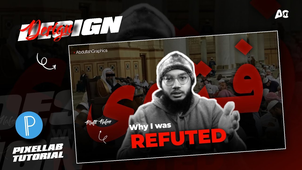 Design Aesthetic Thumbnail | PixelLab tutorial 