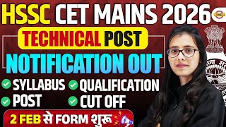 HSSC CET mains 2026 | Technical Post notification out | Syllabus, post, qualification ,Cutoff ?