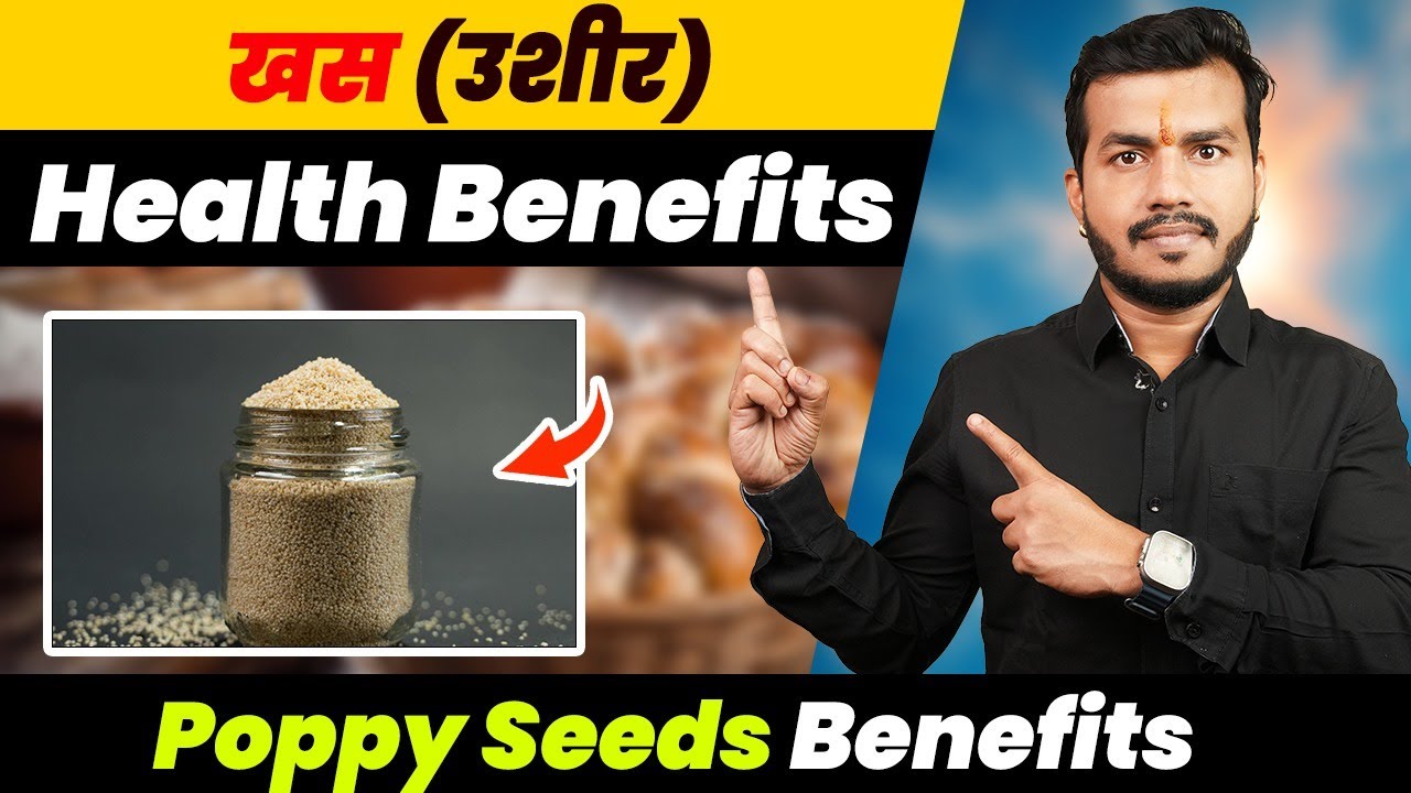 Khas (ushir): Health Benefits for Pitta Disoreders & Other | Dr.Arun Mishra | Mishraveda || EP 574
