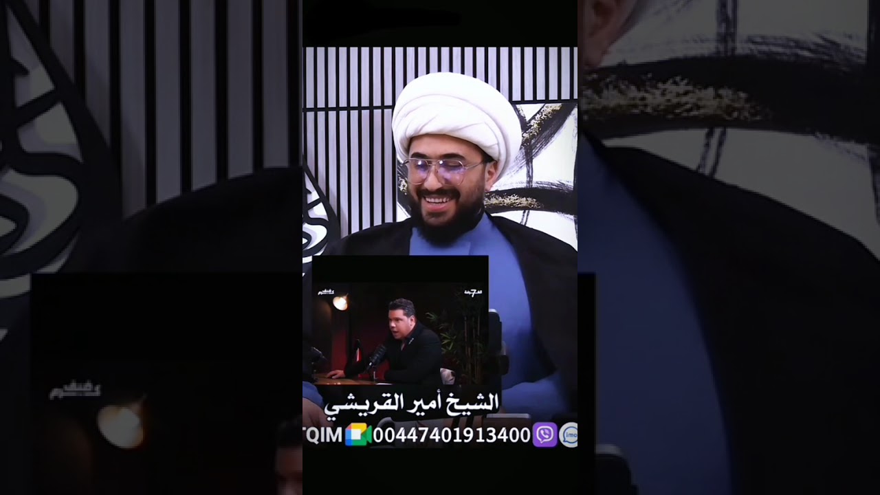 هذه تربية مراجع الشيعة المخانيث 🐔 #النصر_لعلي_وشيعته #الشيخ_أمير_القريشي 👑 #قناة_المنتقم_عليه_السلام