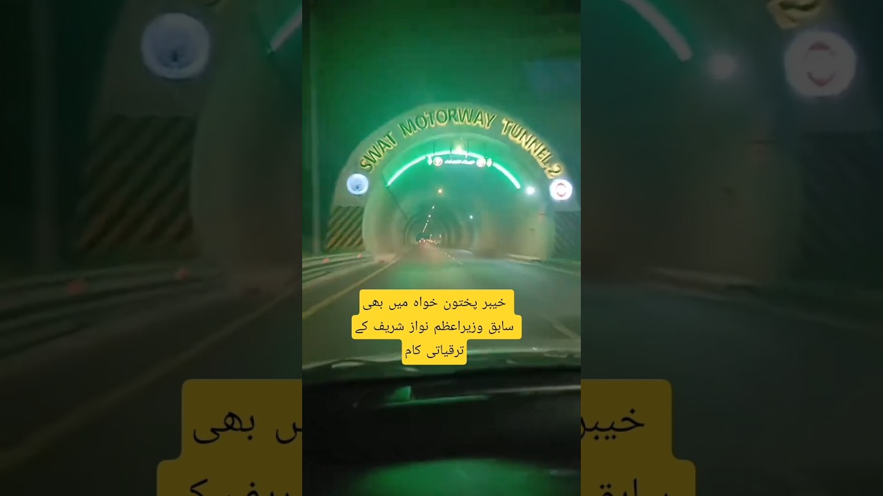 Swat Motorway Tunnel By Nawaz Sharif? 