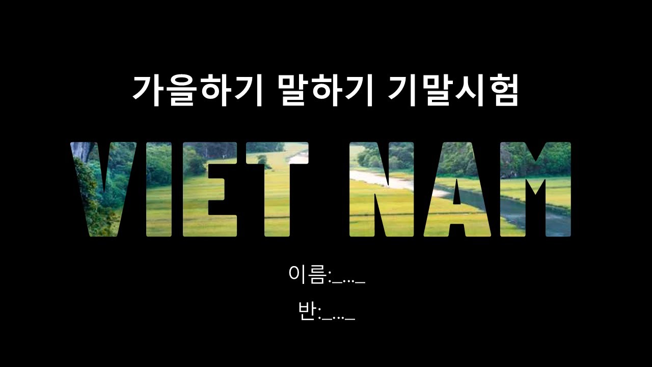 Mẫu Slide PowerPoint Giới Thiệu Việt Nam Bằng Tiếng Hàn