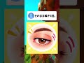 絶対にあくびが出てしまう… #shorts #マイクラ #おもしろ