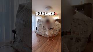 家の中でできる遊び。知育から運動遊びまで!笑顔あふれる楽しいアイデア