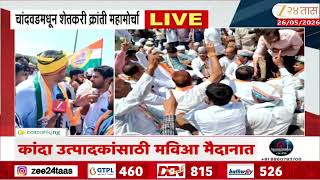 Rohit Pawar | '...हे योग्य नाही' पोलिसांच्या त्या कारवाईवर रोहित पवारांचं मोठं वक्तव्य