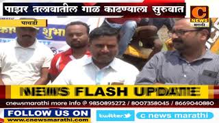 पथरड - तलवतल गळ कढणयचय कमल सरवत