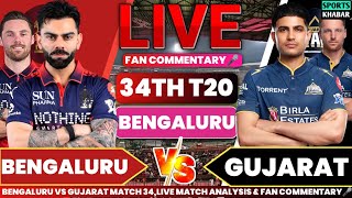 🔴Rcb vs Gt 34th T20 IPL 2026 | Bengaluru vs Gujarat Live Cricket Score &amp; Fan Commentary🎤