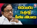 CBI raids P Chidambaram’s homes, offices in Chennai, Delhi, Mumbai and other places