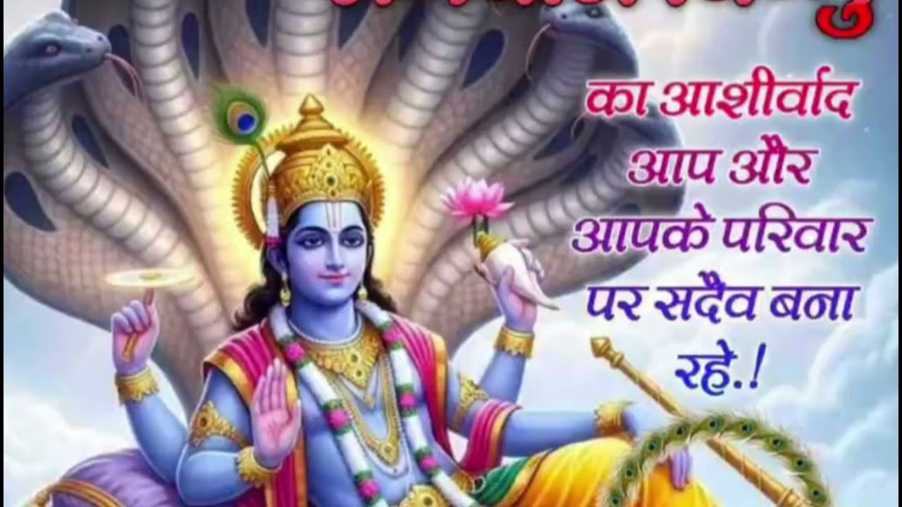 आरती जयजगदिस दि 3=2=26