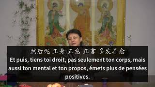 Comment Développer Un Esprit Pur　 易度门　 yidumen󠀁infrachs　 聊天室汇辑2018年5月
