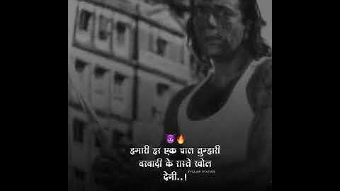 #villain_status#shorts#status bhaigiri status|attitude status|dialogue status|sanjay dutt status|dj