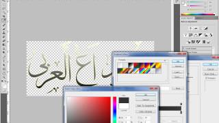 دورة برنامج كلك الدرس الثاني | الابداع العربي screenshot 4