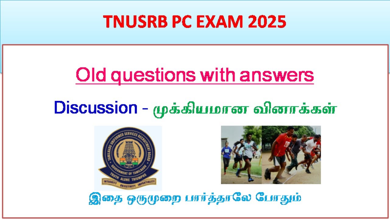 TNUSRB PC EXAM 2025 - Old questions with answers discussion