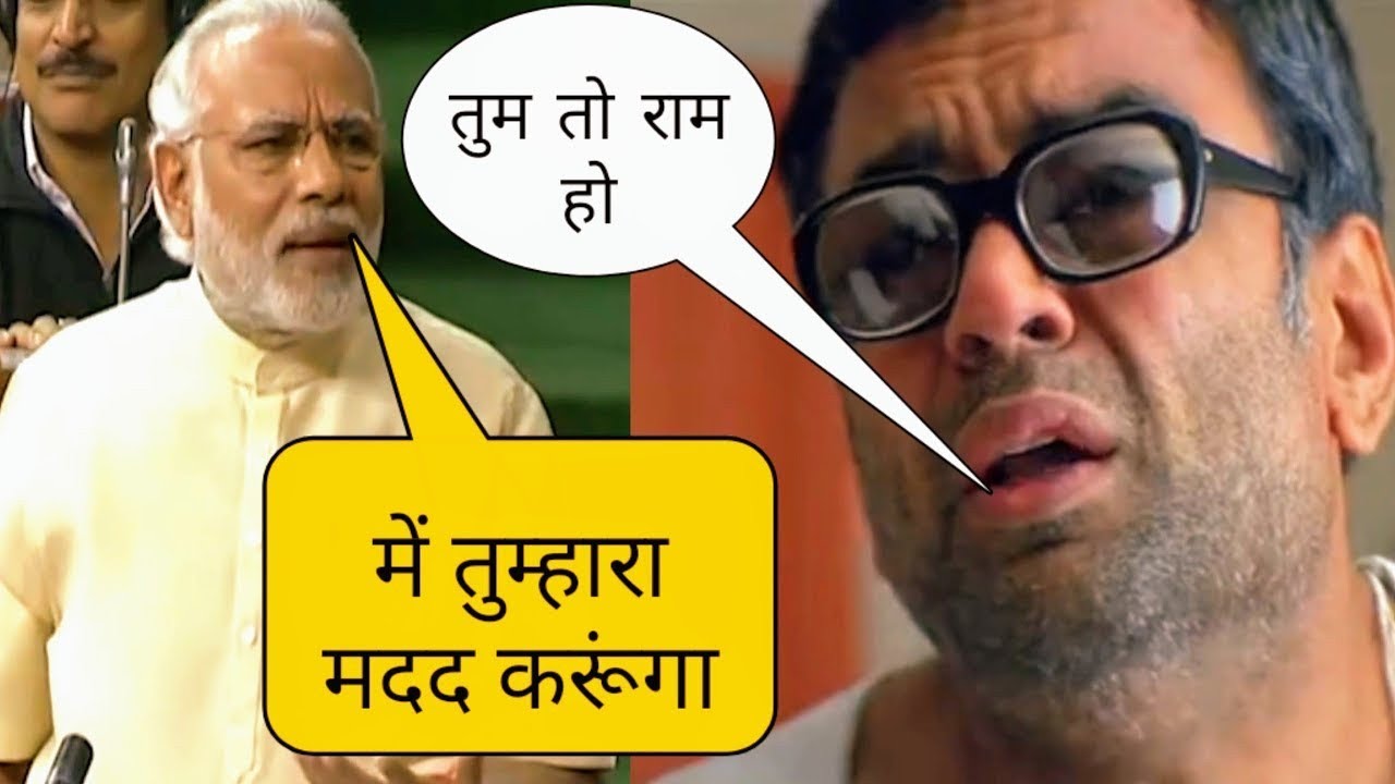 Babu Rao Vs Modi ji // Comedy Mashup