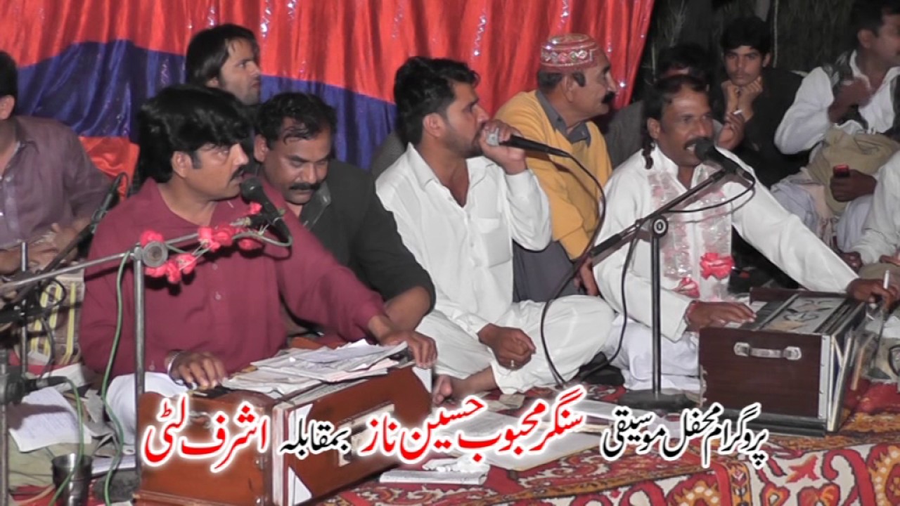 asah bandy ha kekar de cha ty-ASHRAF MEHBOB NAZ PART-8-10