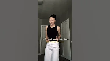 اغنية Gata Only مترجمة Trending Tiktok Dance Lyrics Edit Gataonly Bonnii L 