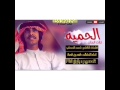 شيلة عناوين السطر أداء فهد بن فصلا 2017 