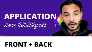 How does the application work? Web apps development Telugu🔥🔥