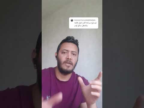 ممكن تروح أرمينيا بفيزا سياحة و تعمل إقامة و تشتغل سائق لودر