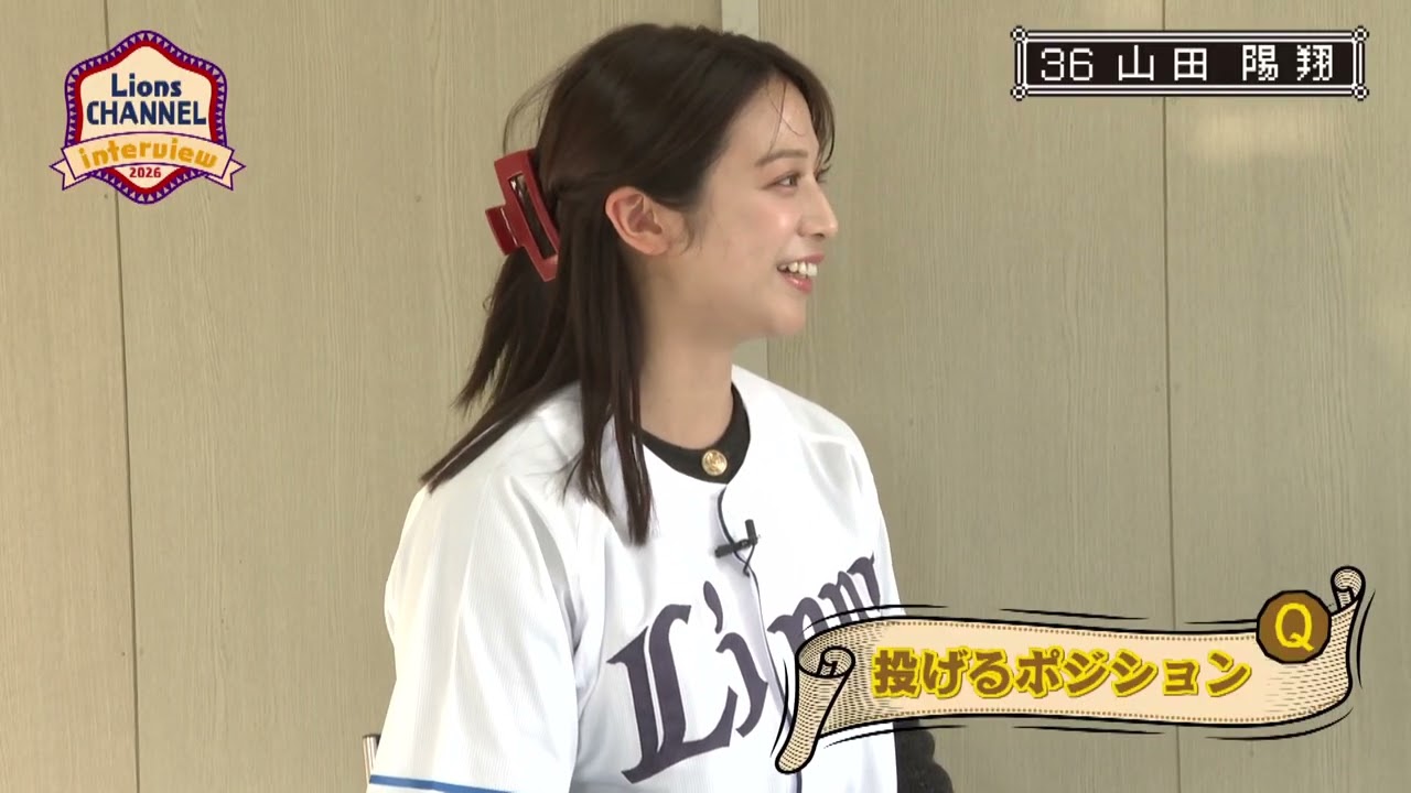 昨季飛躍！山田陽翔投手に聞く