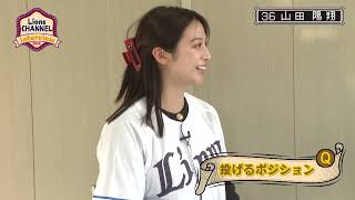 昨季飛躍!山田陽翔投手に聞く