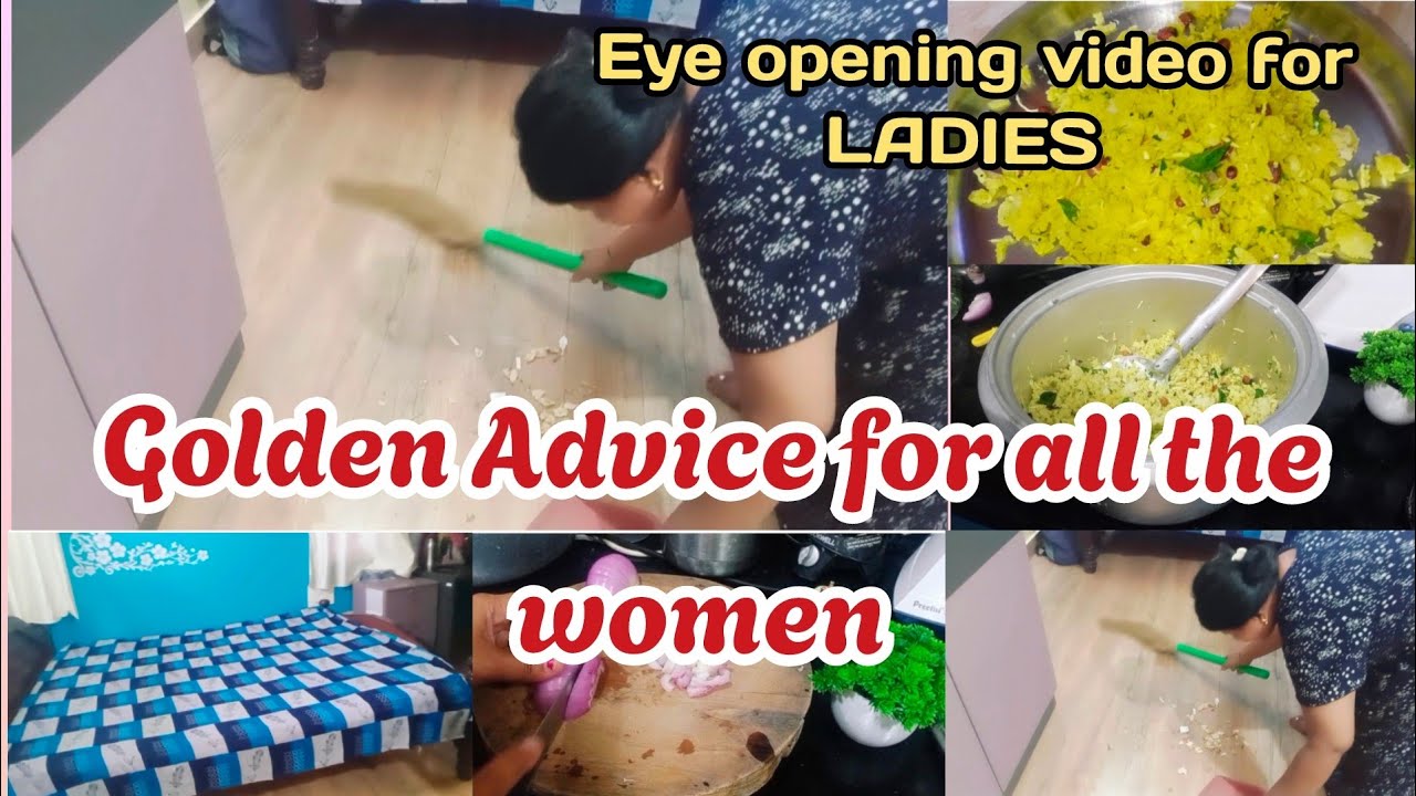 ಎಲ್ಲಾ ಹೆಂಗಸರಿಗೆ ಈ video BEST ADVICE #middleclassfamilyvlogs #women #lifelesson 