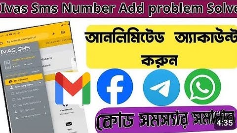 ivas sms penel number unlimited telegram gmail and Facebook accounts create working methods Bangla