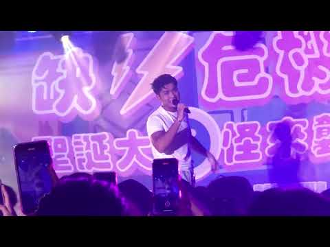 王Aden【你說這叫天秤座但你喜歡】(Live)｜2023/12/12 勤益七系聯合聖誕晚會