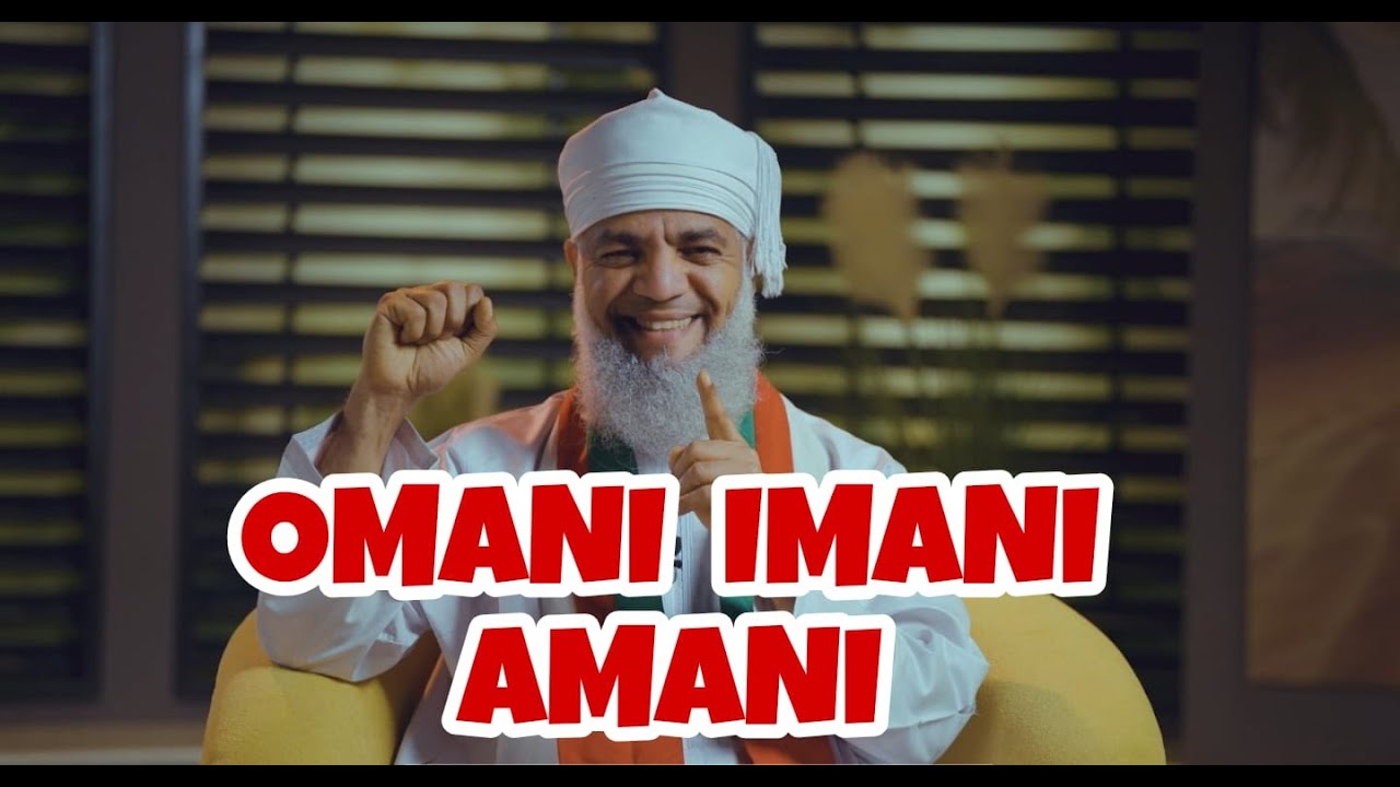 OMANI AMANI IMANI | RASHID BIN MOHAMMED AL-SHUKERY