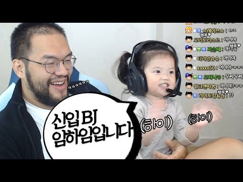 <strong>BJ로</strong> 데뷔한 하임이 ㅋㅋㅋㅋㅋㅋㅋ