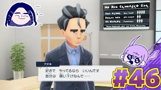 ノーマルの誇り【ポケモンSV】part46
