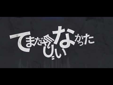 【AviUtl】ロストアンブレラ【キネポ】