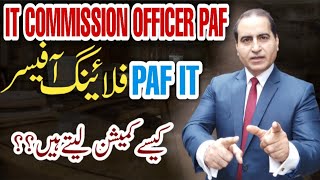 How To Join IT Flying Officer|SSC Information Technology Officer PAF|Short Service PAF IT Officer| screenshot 5