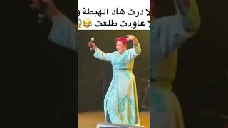 نجاة عتابو غادية وكاتصغر ??