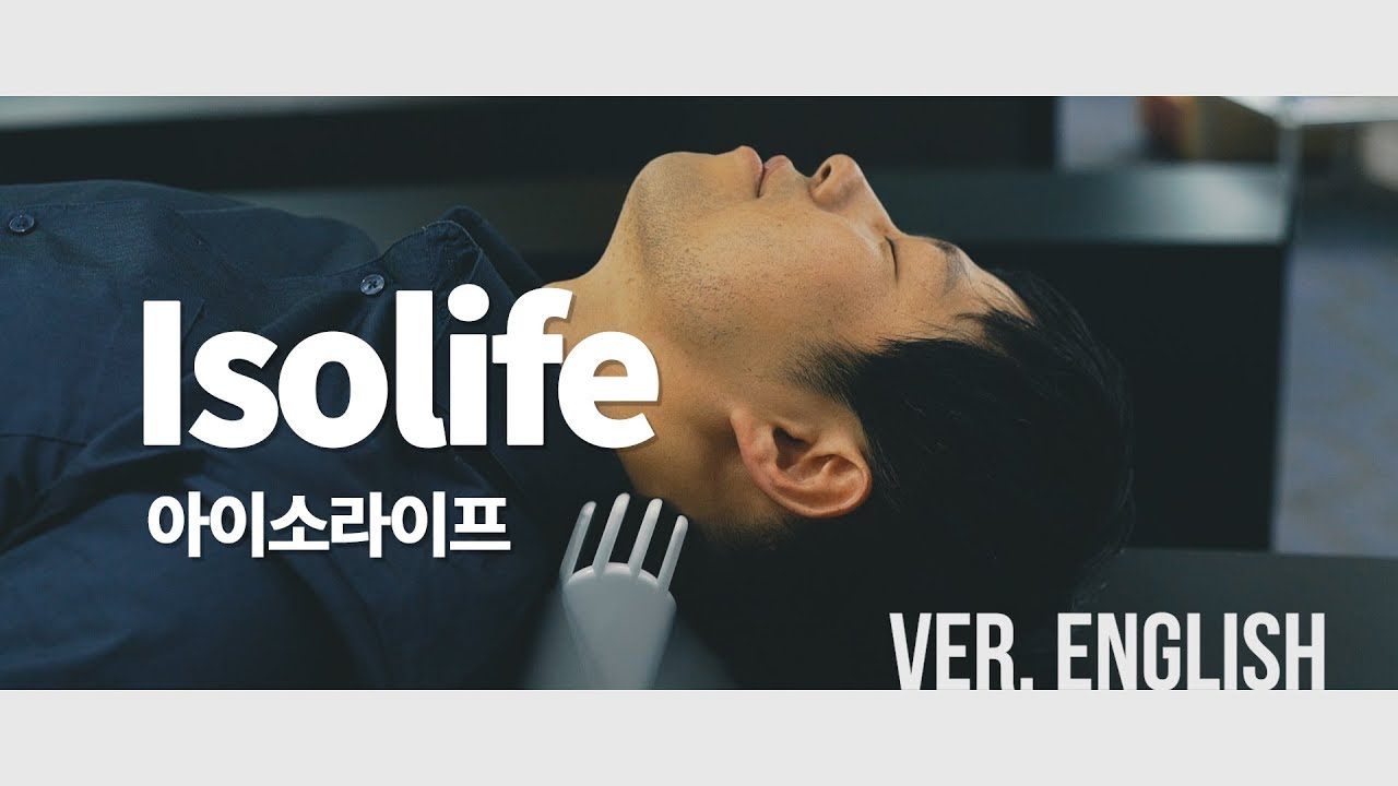 [GIST_IR Interview] Isolife(Subtitle: English)